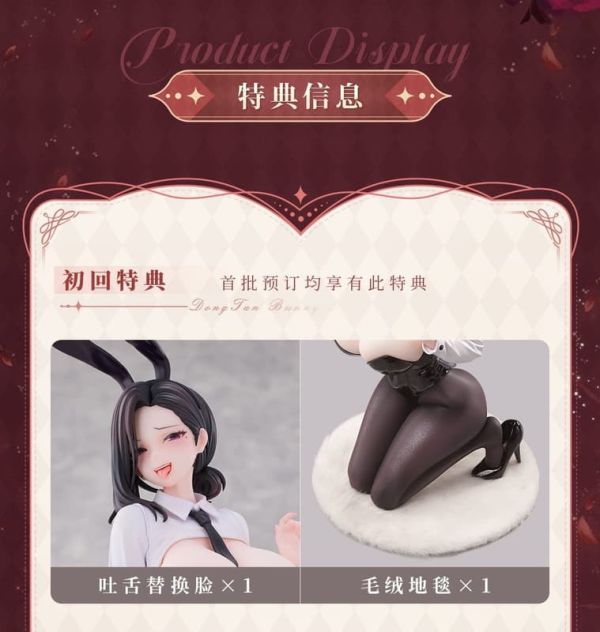 【史派克工廠】預購免運26年Q1 大漫匠 K pring 原畫 東灘 兔女郎 1/6 附特典 1207 大漫匠 K pring 原畫 東灘 兔女郎 1/6 附特典