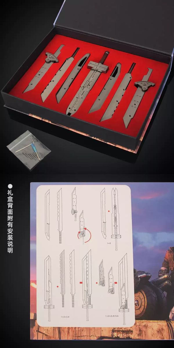 【史派克工廠】預購免運25年11月 太空戰士 FF7 克勞德 六式大劍 組裝版 合金收藏 1104 太空戰士 FF7 克勞德 六式大劍 組裝版 合金收藏