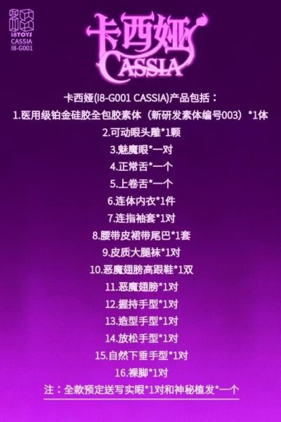 【史派克工廠】預購免運26年Q3 I8TOYS 罐 1/6 卡西亞 紫裔魅魔 可動人偶 i8-G001 0325 I8TOYS 罐 1/6 卡西亞 紫裔魅魔 可動人偶 i8-G001