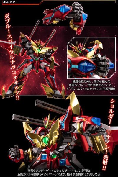 【史派克工廠】結單25年7月 千值練 限定版 RIOBOT 機器人大戰OG G雙界帝皇 戰士羅亞 可動 訂 0414 千值練 限定版 RIOBOT 機器人大戰OG G雙界帝皇 戰士羅亞 可動 訂