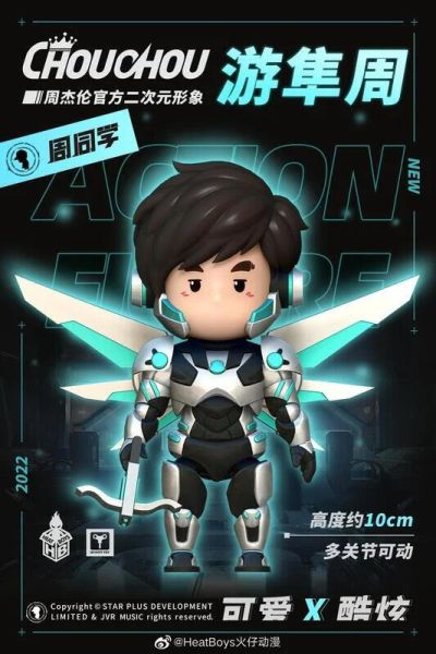 【史派克工廠】結單免運24年11月 盒玩 HeatBoys火仔動漫 周杰倫 周同學 最偉大的作品 可動10CM 0923 盒玩 HeatBoys 火仔動漫 周杰倫 周同學 最偉大的作品 可動10CM