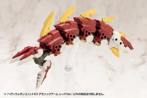 【史派克工廠】預購25年11月 壽屋 組裝模型 MSG 武裝零件 MH63 惡魔手臂 紅色 0708 壽屋 組裝模型 MSG 武裝零件 MH63 惡魔手臂 紅色
