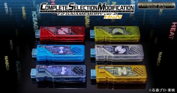 【史派克工廠】結單免運 26年3月 魂商店 假面騎士W 蓋亞記憶體 ver.2 0819 魂商店 假面騎士W 蓋亞記憶體 ver.2