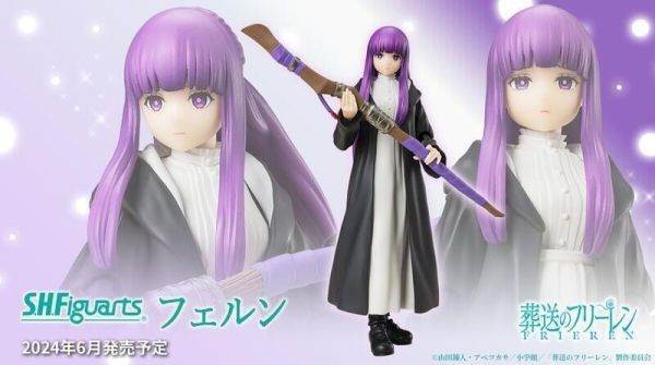 【史派克工廠】結單 免運27年3月 S.H.Figuarts SHF 葬送的芙莉蓮 費倫 再版 0907 S.H.Figuarts SHF 葬送的芙莉蓮 費倫 再版