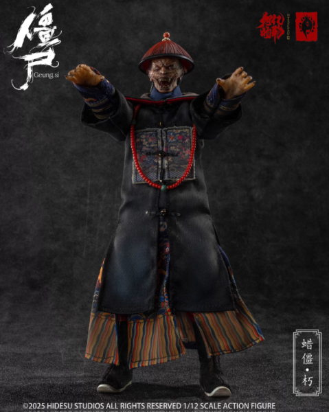 【史派克工廠】預購免運26年Q2 旭暘億物 僵屍武將系 殭屍 蠟僵 朽 1/12 可動 標準 豪華 頂配 3版 0528 旭暘億物 僵屍武將系列 蠟僵 朽 1/12 可動 標準 豪華 頂配 3版