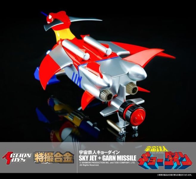 【史派克工廠】結單 預購免運Q3 Action Toys 特攝合金 宇宙鐵人天地雙龍 天龍飛機 地龍車 合售 1225 Action Toys 特攝合金 宇宙鐵人天地雙龍 天龍飛機 地龍車 合售
