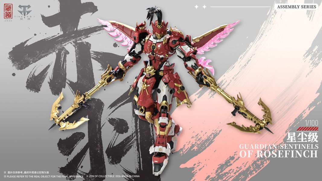 【史派克工廠】預購免運26年Q3 藏道 巡界使 赤羽機甲豪華版 CD-AS-03DX 合金骨架組裝機甲 0727 藏道 巡界使 赤羽機甲豪華版 CD-AS-03DX 合金骨架組裝機甲