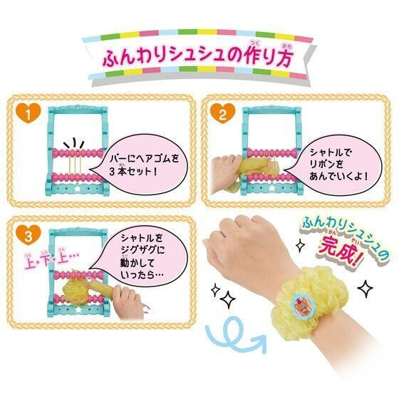 【史派克工廠】結單 預購24年7-8月 萬代 BANDAI DIY系列 AMERAMERU簡易玩具編織機 0530 萬代 BANDAI DIY系列 AMERAMERU簡易玩具編織機