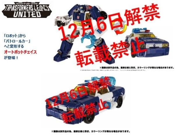 【史派克工廠】結單 24年5月預購 TAKARATOMY 變形金剛 傳承 TL-66 追捕 1215 TAKARATOMY 變形金剛 傳承 TL-66 追捕
