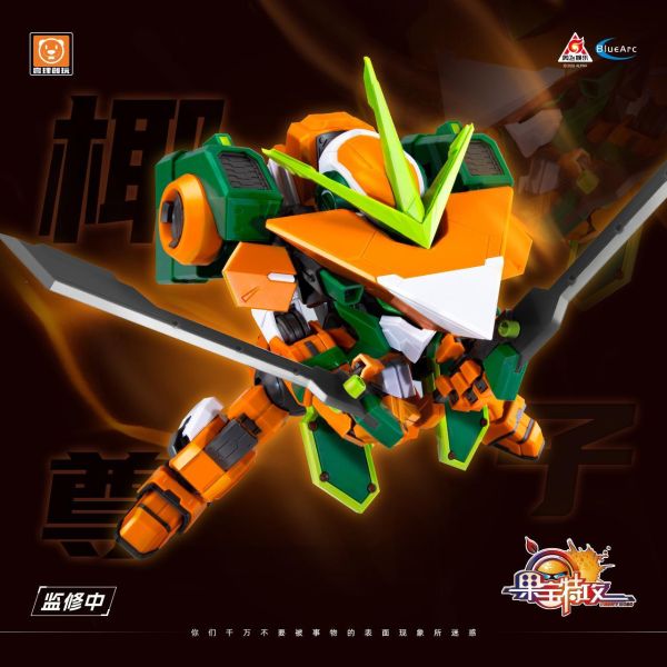 【史派克工廠】預購免運26年12月 壹理創玩 果寶特攻 椰子尊 FR-M01 機甲組裝模型 1118 壹理創玩 果寶特攻 椰子尊 FR-M01 機甲組裝模型