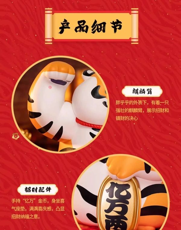 【史派克工廠】結單25年3月 玩樂主義 我不是胖虎 一拳萬利 盒玩 0214 玩樂主義 我不是胖虎 一拳萬利 盒玩