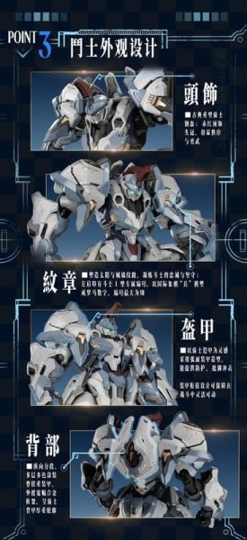 【史派克工廠】預購免運26年Q1 馭意堂 代理版 艾爾德蘭軍團 鬥士 組裝模型 合金骨架 1127 馭意堂 代理版 艾爾德蘭軍團 鬥士 組裝模型 合金骨架