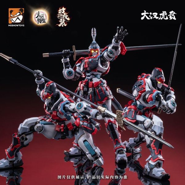 【史派克工廠】預購免運Q4 代理 MOSHOW TOYS 模壽 精英級 大漢虎賁 奎宿裝套裝 組裝模型 0805 代理 MOSHOW TOYS 模壽 精英級 大漢虎賁 奎宿裝套裝 組裝模型