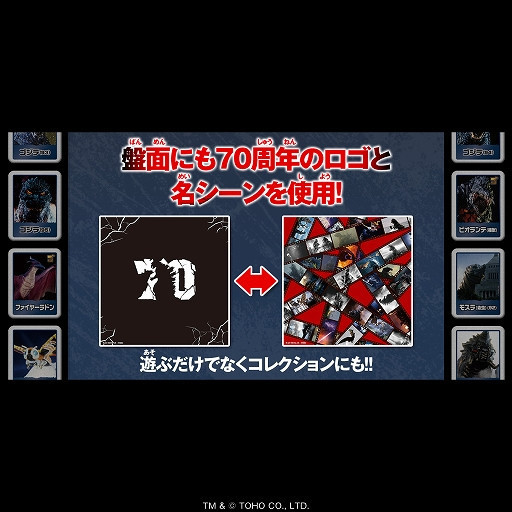 【史派克工廠】結單25年3月 代理版 PB商店限定 碰將NEO 哥吉拉 麻將 1011 代理版 PB商店限定 碰將NEO 哥吉拉 麻將