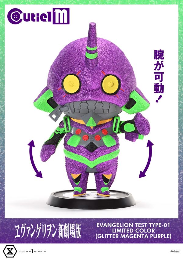 【史派克工廠】結單25年Q4 Prime 1 Studio Cutie1新世紀福音戰士劇場版 初號機亮紫限定 0425 Prime 1 Studio Cutie1新世紀福音戰士劇場版 初號機亮紫限定