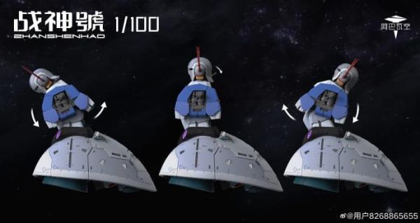 【史派克工廠】預購免運26年6月 阿巴瓦空模玩 1/100 戰神號 吉翁克 組裝模型 0428 阿巴瓦空模玩 1/100 戰神號 吉翁克 組裝模型