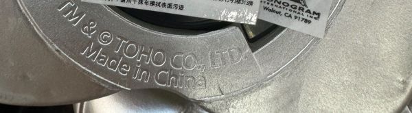 【史派克工廠】現貨 免運 美版 機械哥吉拉 PVC 存錢筒 約23cm 0424 美版 機械哥吉拉 PVC 存錢筒 約23cm