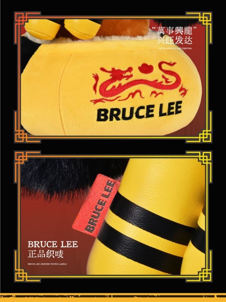 【史派克工廠】結單25年3月 OFFART 李小龍 搖錢樹 萬事興龍版 28cm 絨毛 0226 OFFART 李小龍 搖錢樹 萬事興龍版 28cm 絨毛