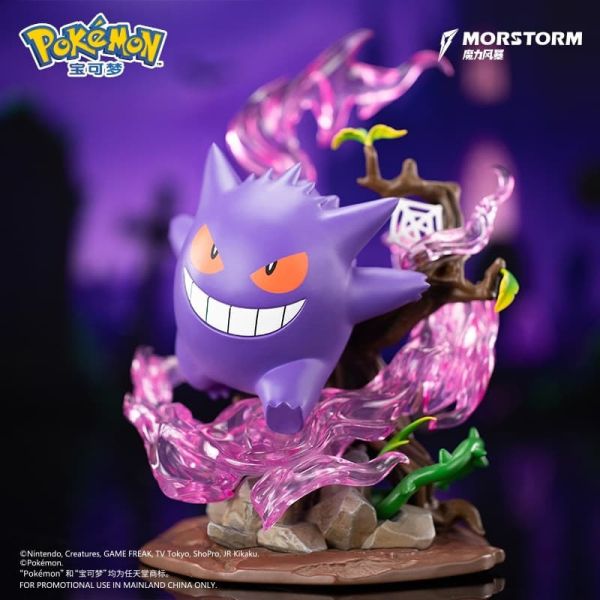 【史派克工廠】預購25年12月 魔力風暴 精靈寶可夢 皮卡丘 可達鴨 小火龍 耿鬼 20cm 1110 魔力風暴 精靈寶可夢 皮卡丘 可達鴨 小火龍 耿鬼 20cm