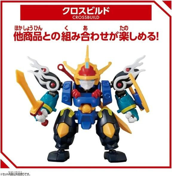 【史派克工廠】結單25年Q2 萬代 盒玩 積木式骨架系列 魔神英雄傳 龍神丸 0319 萬代 盒玩 積木式骨架系列 魔神英雄傳 龍神丸