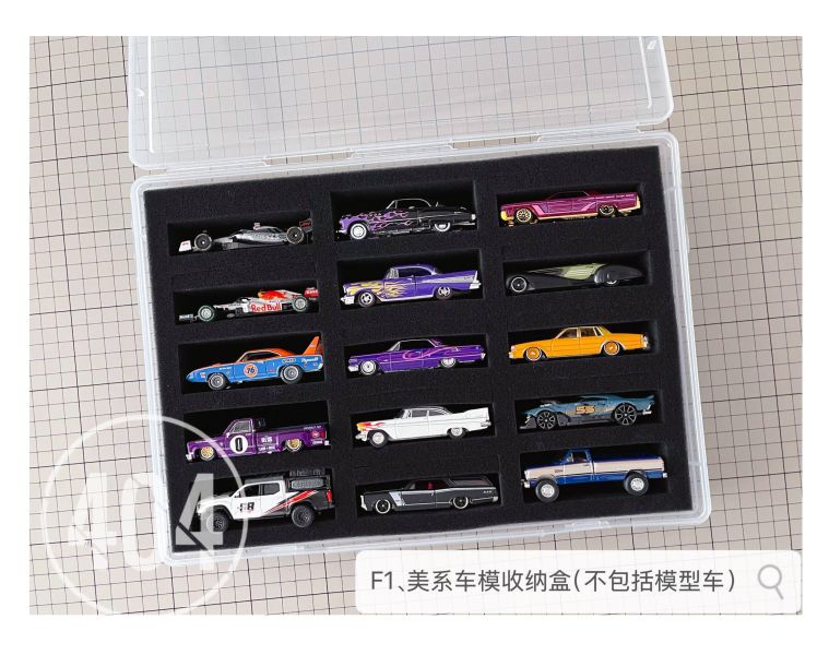 【史派克工廠】結單免運26年4月 404模型收納 F1 美系車 Z15 透明收納盒 0330 404模型收納 F1 美系車 Z15 透明收納盒