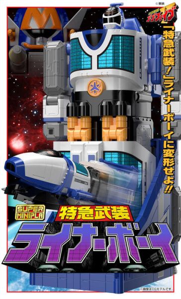 【史派克工廠】結單 預購24年10月 盒玩 SUPER MINIPLA 救急戰隊 特急武裝 列車小子 再版 0604 盒玩 SUPER MINIPLA 救急戰隊 特急武裝 列車小子 再版