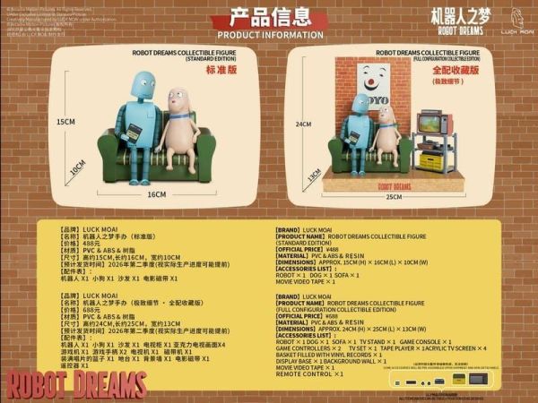 【史派克工廠】結單免運26年Q2 LUCK MOAI 再見機器人模型 標準版 收藏版 2版 0203 LUCK MOAI 極再見機器人模型 標準版 收藏版 2版