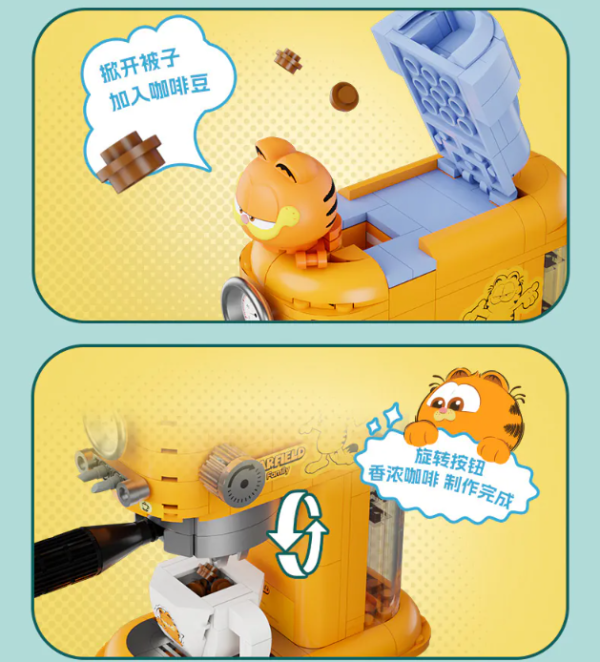 【史派克工廠】售完 PANTASY 拼奇 加菲貓 收藏積木 咖啡機 86812 0830 PANTASY 拼奇 加菲貓 收藏積木 咖啡機 86812