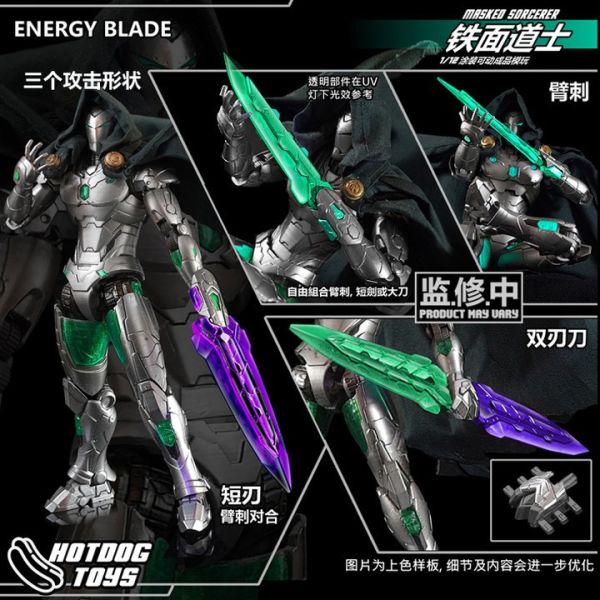 【史派克工廠】結單免運25年Q2 HOTDOG TOYS 1/12 鐵面道士 末日博士 MASKED SORCERER 0214 HOTDOG TOYS 1/12 鐵面道士 末日博士 MASKED SORCERER