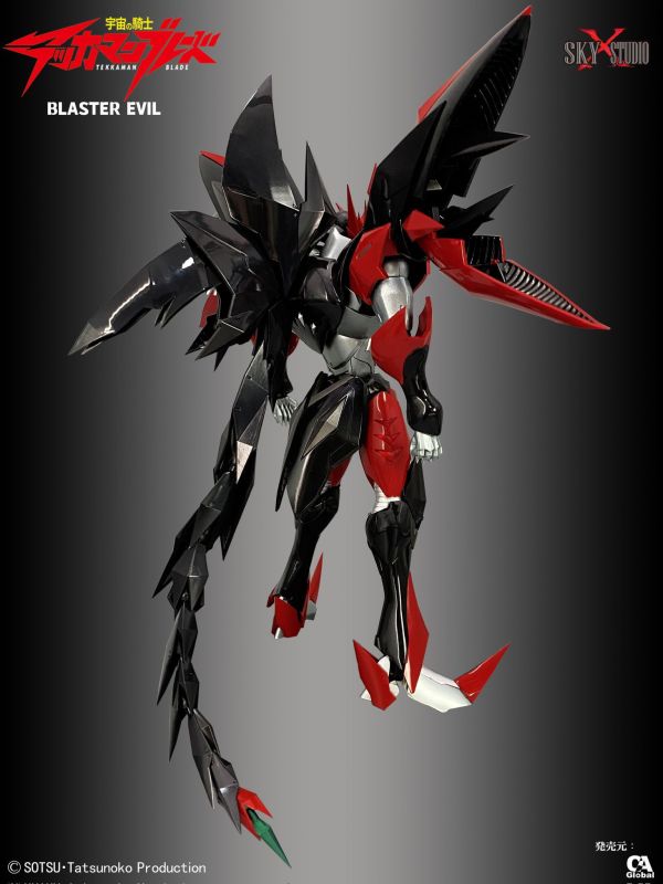 【史派克工廠】 結單 預購免運24年10月 SKY X STUDIO 宇宙騎士 BLASTEREVIL 合金可動SXD-1209 0904 SKY X STUDIO 宇宙騎士 BLASTEREVIL 合金可動SXD-1209