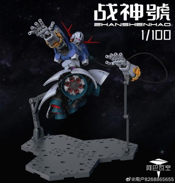 【史派克工廠】預購免運26年6月 阿巴瓦空模玩 1/100 戰神號 吉翁克 組裝模型 0428 阿巴瓦空模玩 1/100 戰神號 吉翁克 組裝模型