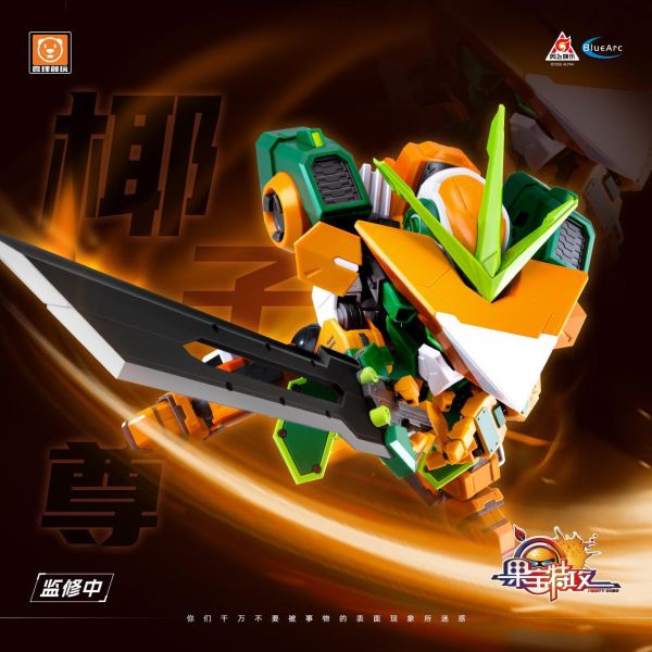 【史派克工廠】預購免運26年12月 壹理創玩 果寶特攻 椰子尊 FR-M01 機甲組裝模型 1118 壹理創玩 果寶特攻 椰子尊 FR-M01 機甲組裝模型
