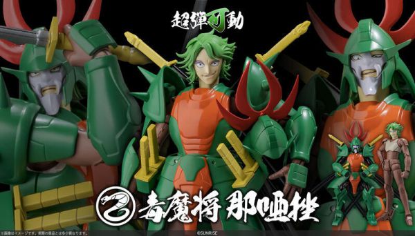 【史派克工廠】結單25年9月 千值練 超彈可動 鎧傳 四魔將 毒魔將 那啞挫 0416 千值練 超彈可動 鎧傳 四魔將 毒魔將 那啞挫
