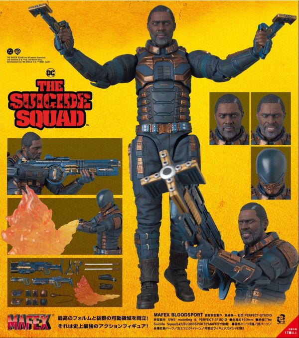 【史派克工廠】預購免運26年7月 MAFEX 自殺突擊隊：集結 血腥運動 1001 MAFEX 自殺突擊隊：集結 血腥運動