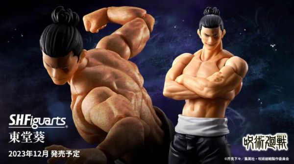 【史派克工廠】預購23年12月 S.H.Figuarts SHF 咒術迴戰 東堂葵 X0809 S.H.Figuarts SHF 咒術迴戰 東堂葵