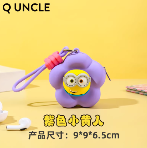 【史派克工廠】預購免運26年2月 小小兵 花朵迷你包 矽膠收納包 耳機包 小物收納包 4色 0113 小小兵 花朵迷你包 矽膠收納包 耳機包 小物收納包 4色