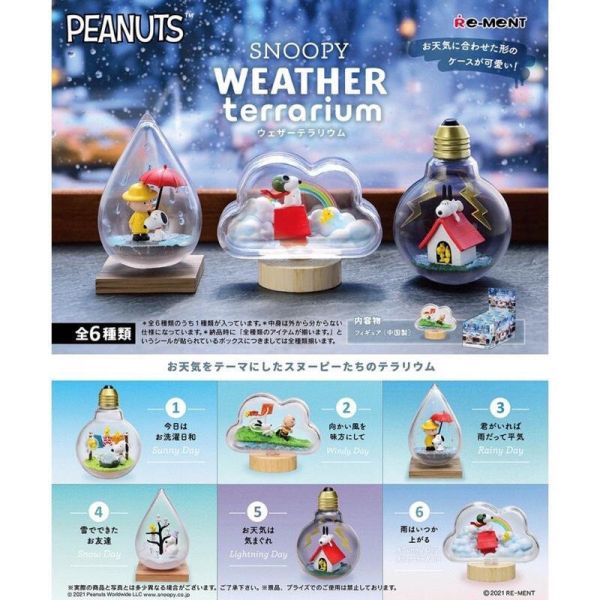 【史派克工廠】結單 預購24年6月 盒玩 Re-ment SNOOPY 史努比 天氣瓶 造景 一中盒6入 再販 0520 盒玩 Re-ment SNOOPY 史努比 天氣瓶 造景 一中盒6入 再販
