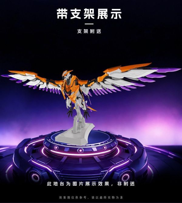 【史派克工廠】結單免運26年6月 墨山海 山海經神獸系列 MAS-01九天鯤鵬 組裝可動變形 附初回特典 0327 墨山海 山海經神獸系列 MAS-01九天鯤鵬 組裝可動變形 附初回特典