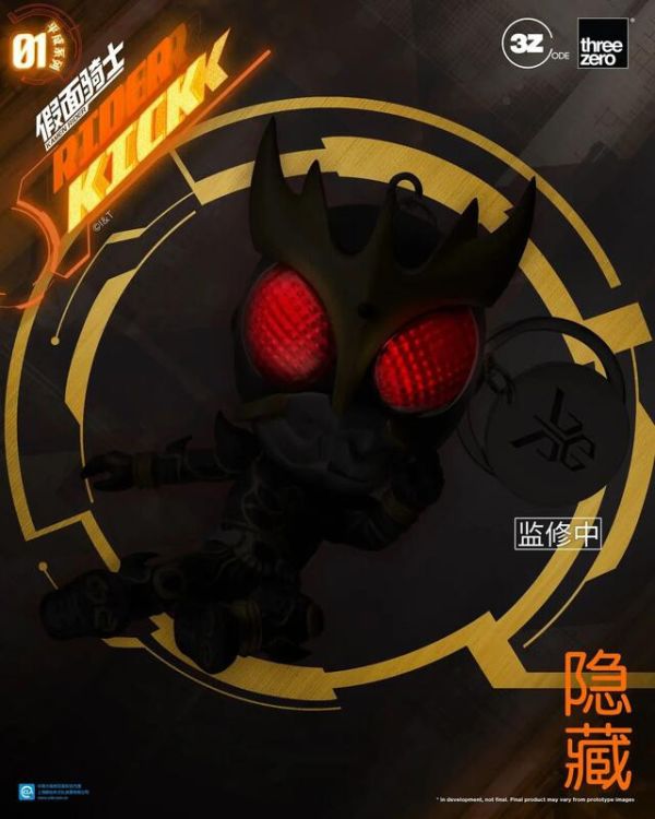 【史派克工廠】結單25年Q1 threezero 假面騎士 平成系列01 騎士踢 盲盒 中盒10入 隱藏隨機 1224 threezero 假面騎士 平成系列01 騎士踢 盲盒 中盒10入 隱藏隨機