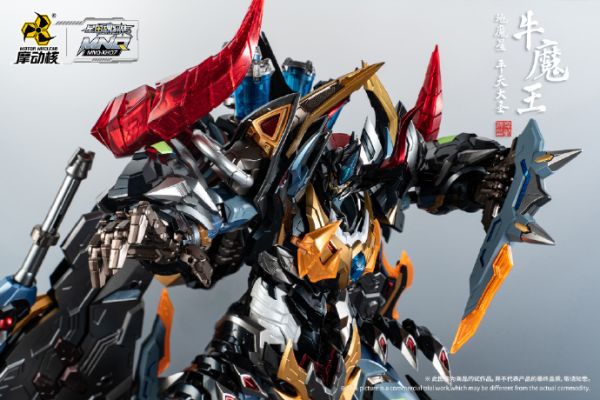 【史派克工廠】 結單 預購23年Q4 代理版 摩動核 MNQ-07 牛魔王 地魔星 平天大聖 機甲 合金 成品 高35cm 訂 0829 摩動核 MNQ-07 牛魔王 地魔星 平天大聖 機甲 合金 成品 訂