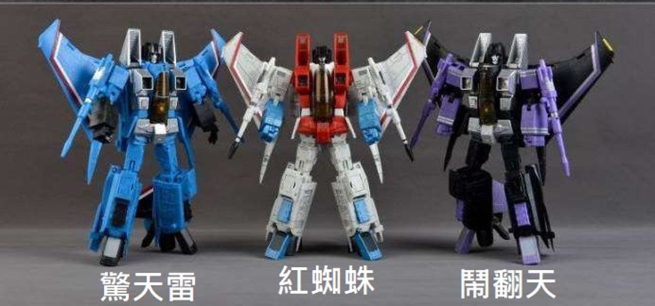 【史派克工廠】結單 23年10月預購免運 型模良品 MP11 驚天雷 紅蜘蛛 鬧翻天 可選 0717 型模良品 MP11 驚天雷 紅蜘蛛 鬧翻天 可選