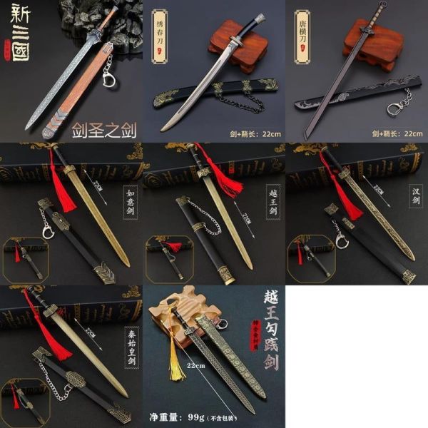 【史派克工廠】預購免運26年12月 景區同款 越勾踐劍收藏 仿古金屬模型 擺飾 唐橫刀劍模型 古代兵器 1105 景區同款 越勾踐劍收藏 仿古金屬模型 擺飾 唐橫刀劍模型 古代兵器