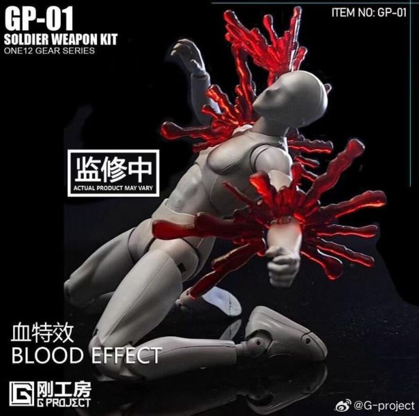 【史派克工廠】結單免運25年3月 剛工房 Gproject GP01 MAFEX SHF FIGMA 武器配件包 0305 剛工房 Gproject GP01 MAFEX SHF FIGMA 武器配件包