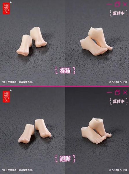 【史派克工廠】結單 預購24年Q4 蝸之殼兔 女郎 艾琳 Aileen 腳型配件包 1/12 0805 蝸之殼兔 女郎 艾琳 Aileen 腳型配件包 1/12