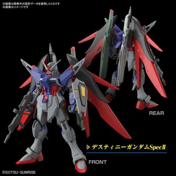 【史派克工廠】 預購24年11月 HG 1/144 命運鋼彈 SpceⅡ＆神王型外掛裝備 組裝模型 0618 HG 1/144 命運鋼彈 SpceⅡ＆神王型外掛裝備 組裝模型