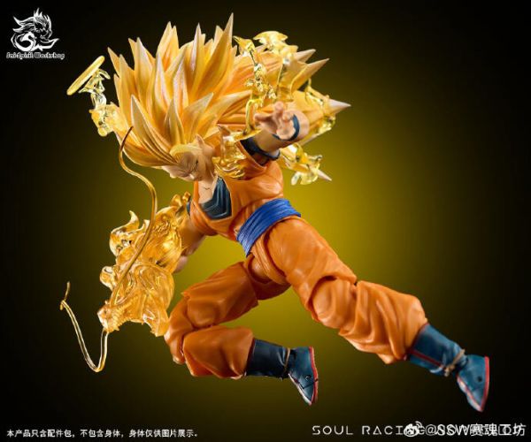 【史派克工廠】預購免運25年9月 SSW 賽魂工坊 七龍珠 超級賽亞人 升級配件包 適用SHF 0728 SSW 賽魂工坊 七龍珠 超級賽亞人 升級配件包 適用SHF
