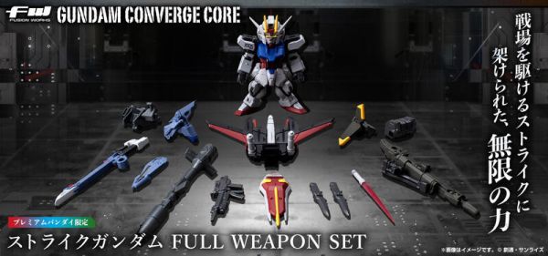 【史派克工廠】結單預購24年12月 盒玩 FW GUNDAM CONVERGE CORE 攻擊鋼彈 全武裝套組 0731 盒玩 FW GUNDAM CONVERGE CORE 攻擊鋼彈 全武裝套組