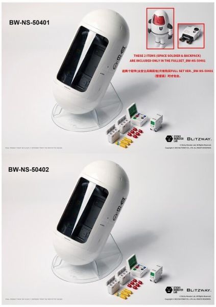 【史派克工廠】結單 預購Q4 Blitzway 逃生艙 創意公仔 BW-NS-50401 2套裝版 & 單體版 1004 Blitzway 逃生艙 創意公仔 BW-NS-50401 2套裝版 & 單體版