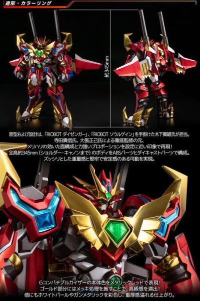 【史派克工廠】結單25年7月 千值練 限定版 RIOBOT 機器人大戰OG G雙界帝皇 戰士羅亞 可動 訂 0414 千值練 限定版 RIOBOT 機器人大戰OG G雙界帝皇 戰士羅亞 可動 訂