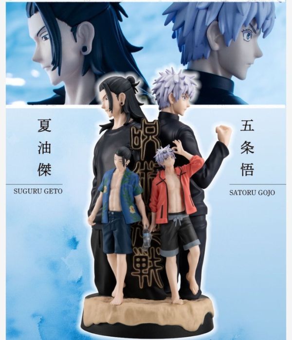 【史派克工廠】結單25年11月 MH Petitrama DX咒術迴戰 懷玉 玉折 五條悟&夏油傑 0613 MH Petitrama DX咒術迴戰 懷玉 玉折 五條悟&夏油傑